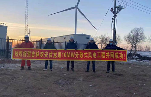 吉林農(nóng)安縣伏龍泉風場