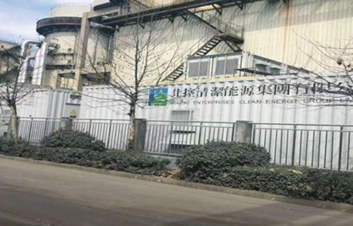 晉能熱電廠火儲聯(lián)合調(diào)頻項目9MW/4.5MWh