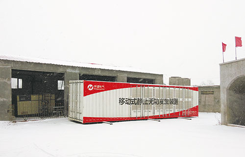 黑龍江鶴崗某煤礦應(yīng)用案例