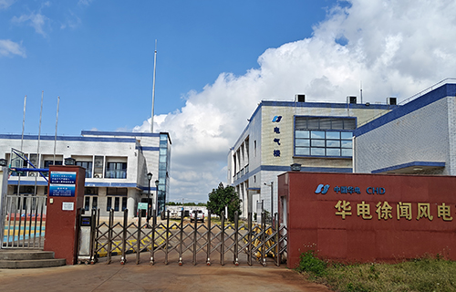 廣東省湛江市徐聞縣三陽風(fēng)電場