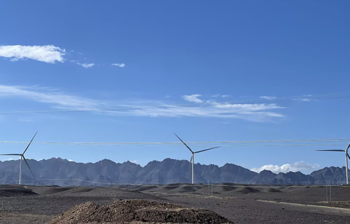 新疆哈密十三間房1GW風電項目