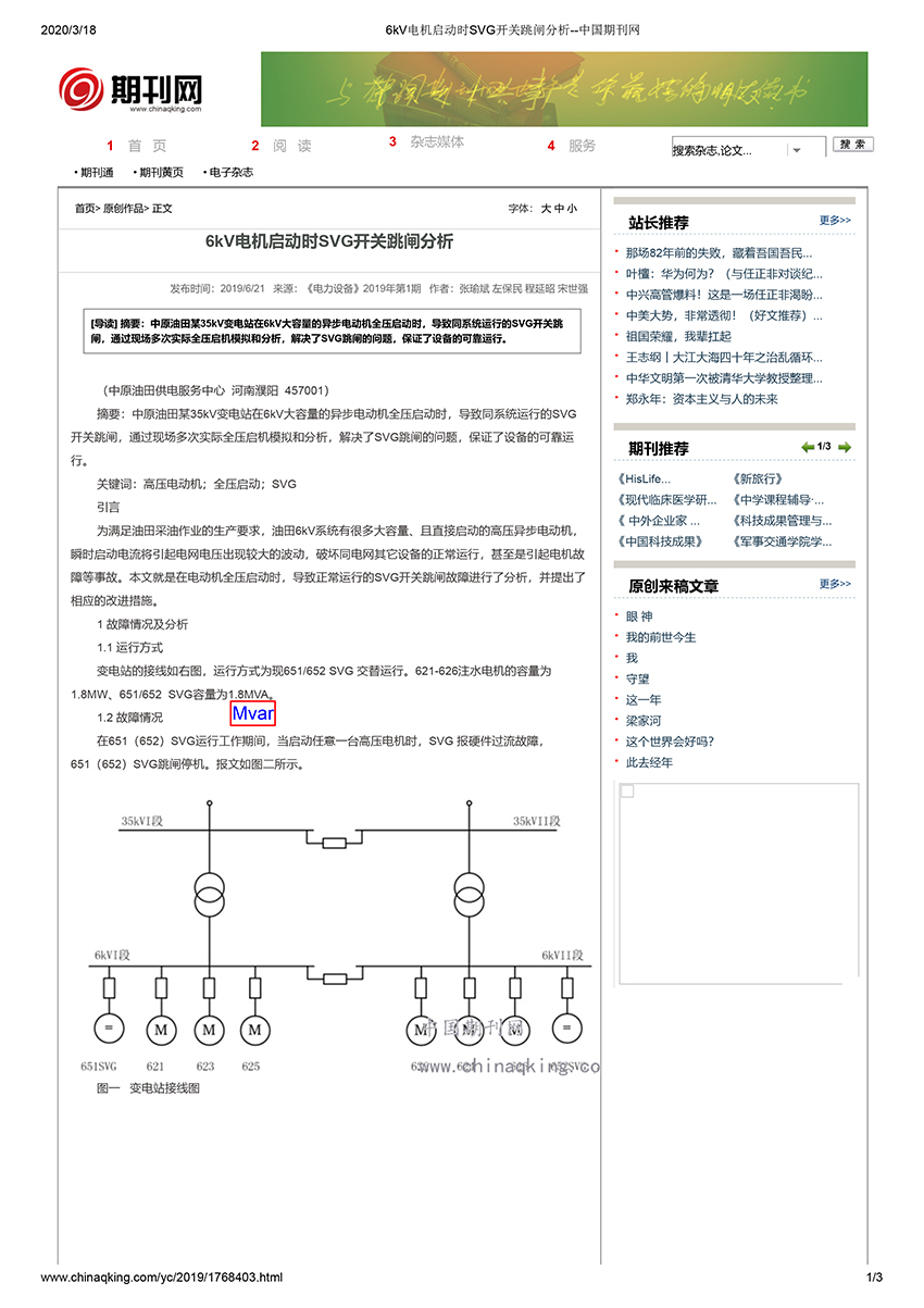 微信圖片_20230203161832.png
