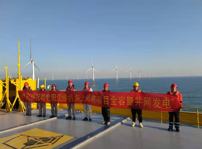 10. 廣東陽江沙扒海上風(fēng)電項(xiàng)目.png
