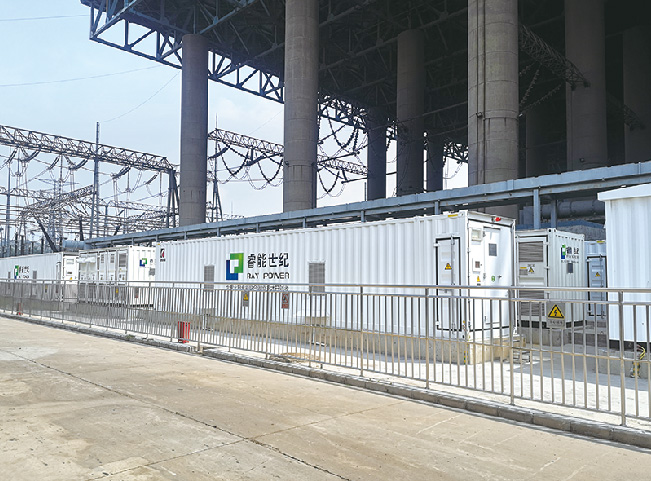 武鄉(xiāng)西山發(fā)電廠火儲聯(lián)合調(diào)頻項目15MW 7.5MWh.jpg