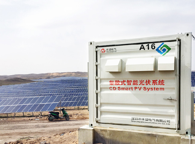 寧夏中廣核中衛(wèi)天云光伏電站-1.jpg