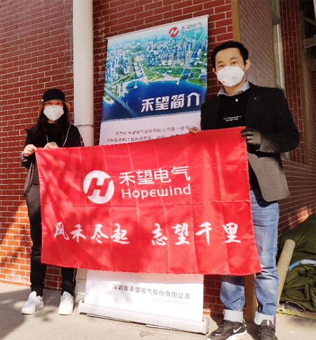 暖心行動(dòng)  禾望援助留深安置人員 (5).jpg