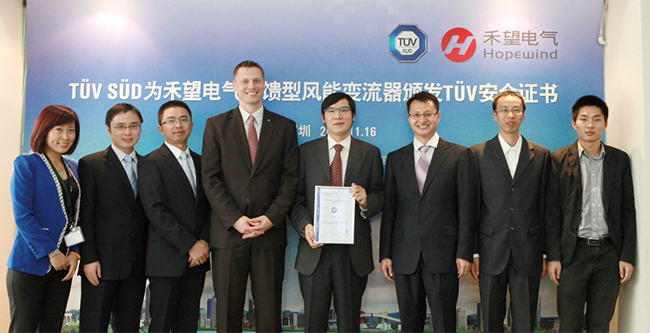 TüV南德意志集團為我公司頒發(fā)TüV認證證書 (1).jpg