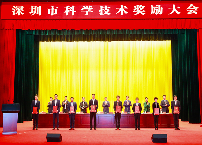 禾望電氣榮獲“深圳市科技進(jìn)步獎(jiǎng)一等獎(jiǎng)” (1).jpg
