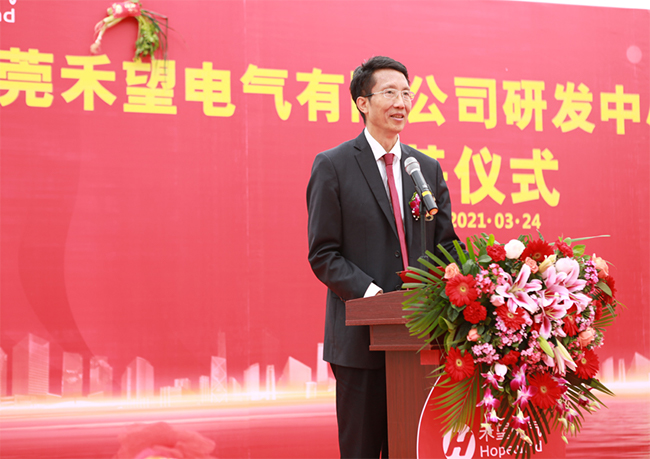 喜訊  禾望電氣東莞研發(fā)中心建設(shè)項(xiàng)目奠基儀式隆重舉行 (3).jpg