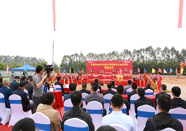 喜訊  禾望電氣東莞研發(fā)中心建設(shè)項(xiàng)目奠基儀式隆重舉行 (5).jpg