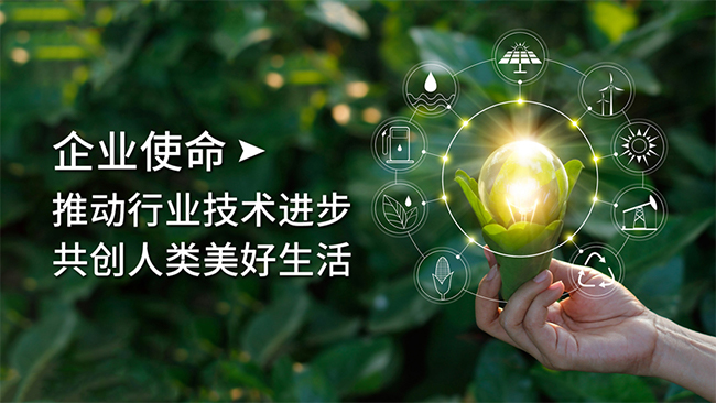 十三年，禾望企業(yè)文化全新升級！ (2).jpg