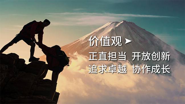 十三年，禾望企業(yè)文化全新升級！ (3).jpg