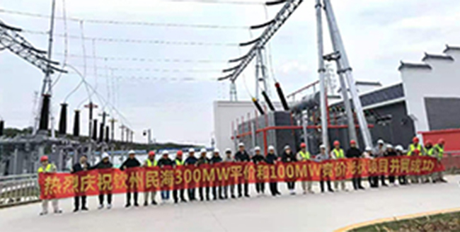 禾望電氣2020年部分光伏項(xiàng)目分享 (3).jpg