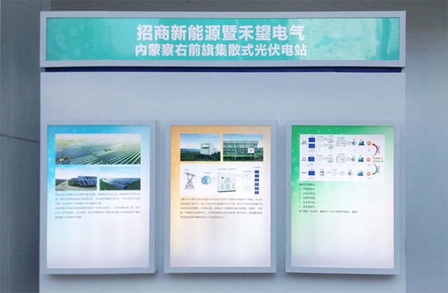 禾望電氣精彩亮相北京國際風(fēng)能大會-2.jpg