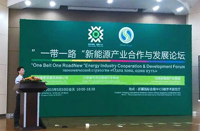 禾望電氣亮相第四屆亞歐新能源光電展-3.jpg