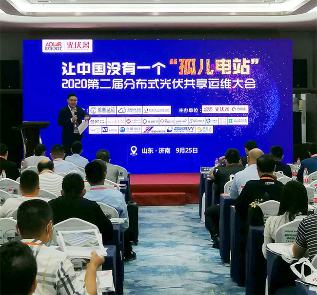 秋天的第一個(gè)大獎(jiǎng)禾望電氣榮獲2020年度光伏運(yùn)維“推薦品牌”獎(jiǎng).jpg