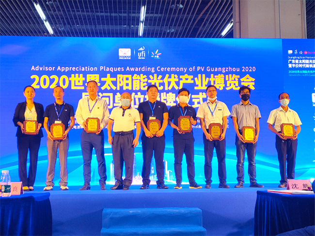 精彩不斷禾望首次亮相2020世界太陽(yáng)能光伏產(chǎn)業(yè)博覽會(huì)-4.jpg