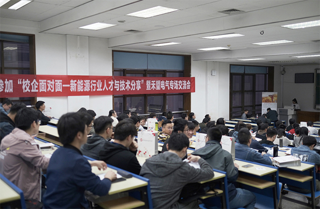 創(chuàng)新同行禾望電氣參加2019年P(guān)EREC和SPEED學(xué)術(shù)年會.jpg