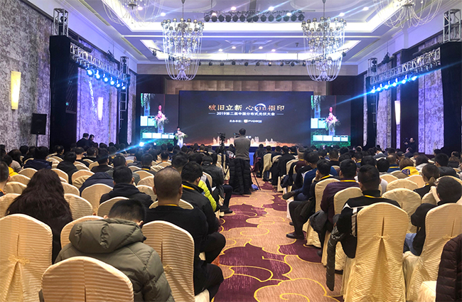 禾望與您直擊2019第二屆中國分布式光伏大會.jpg