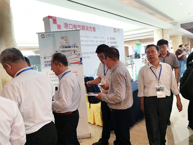 禾望參加2018綠色港口發(fā)展大會(huì)-1.jpg
