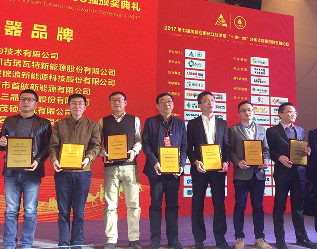 禾望入選2017領(lǐng)跑中國可再生能源先行企業(yè)第一軍團100強-1.jpg