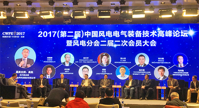喜訊禾望榮獲2017中國風(fēng)電電氣裝備技術(shù)創(chuàng)新獎(jiǎng)-3.jpg