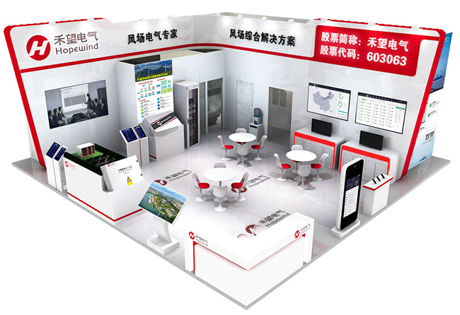 禾望即將亮相CWP2017北京國際風(fēng)能大會(huì)暨展覽會(huì).jpg