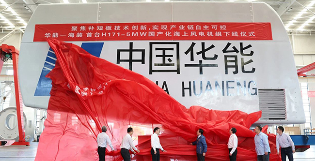 國產(chǎn)化率超95%，禾望助力5MW海上風電機組正式下線.jpg