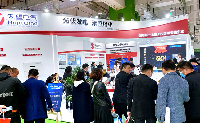 超燃，禾望電氣閃耀2021濟(jì)南光伏展-3.jpg