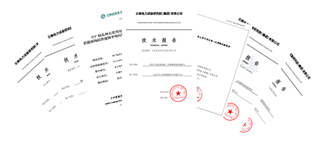 禾望新能源場(chǎng)站快速調(diào)頻解決方案 (5).jpg