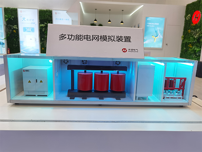圳撼來襲  禾望電氣攜綠色能源解決方案亮相清潔能源博覽會 (6).jpg