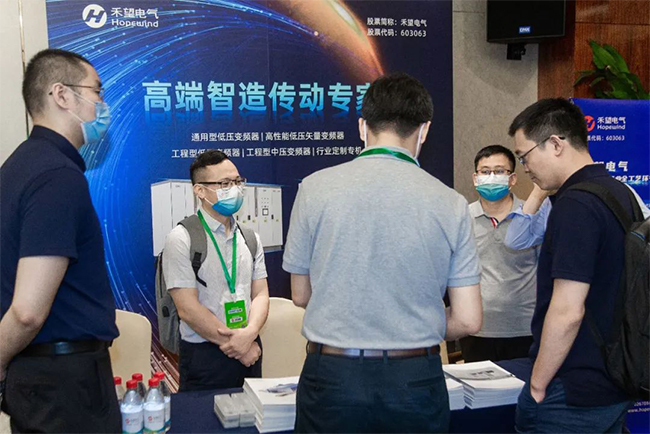 精彩紛呈  禾望亮相兩場會議，賦能工業(yè)高質(zhì)量發(fā)展 (3).jpg