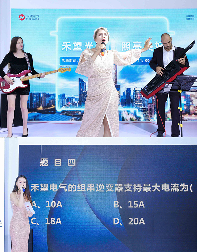 2022濟南光伏展  禾望2BT26展位實力吸睛 (10).jpg