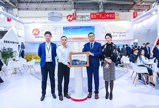 質(zhì)賦風(fēng)能禾望成為APQP4Wind國內(nèi)首家變流器廠商會員 (1).jpg
