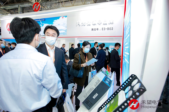 為美好而來，禾望電氣2021北京風(fēng)能展閃閃發(fā)光 (2).jpg