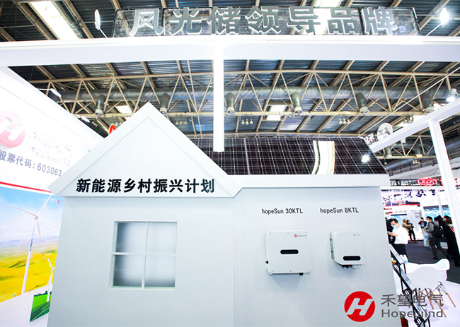 為美好而來，禾望電氣2021北京風(fēng)能展閃閃發(fā)光 (7).jpg