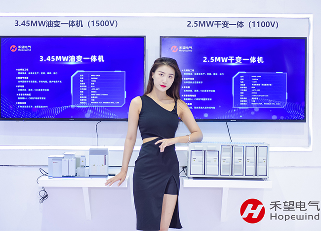 精彩！禾望邀您相約光儲展覽，賦力綠色生態(tài) (4).jpg