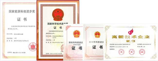 禾望上榜“2020中國上市公司創(chuàng)新指數(shù)500強(qiáng)” (3).jpg