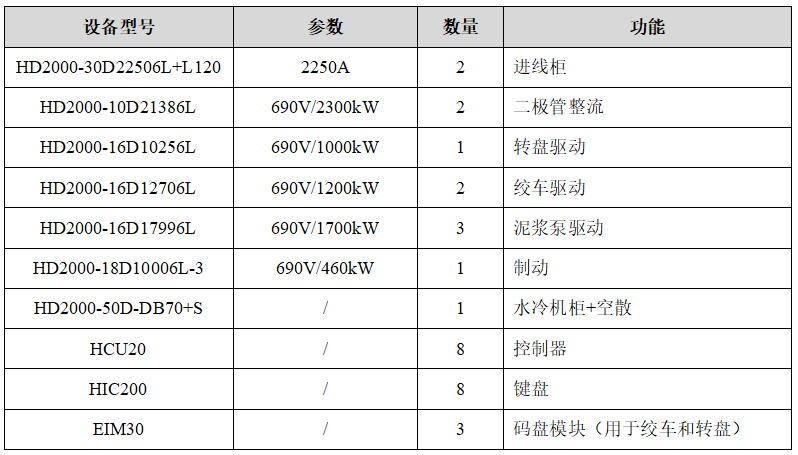 微信圖片_20230228132833.png