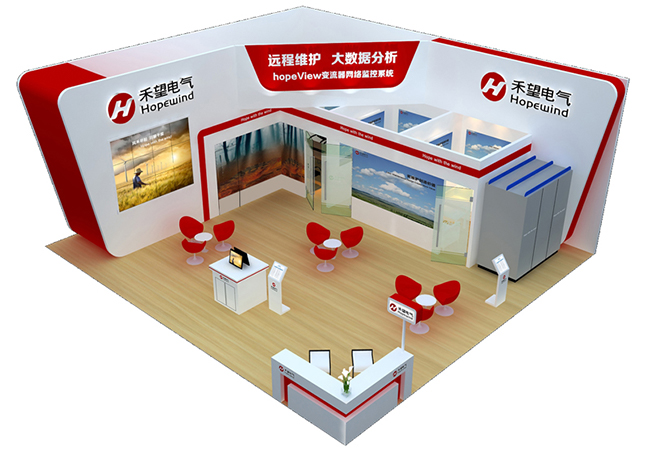 禾望電氣即將參加CWP2014北京國際風(fēng)能大會暨展覽會.jpg