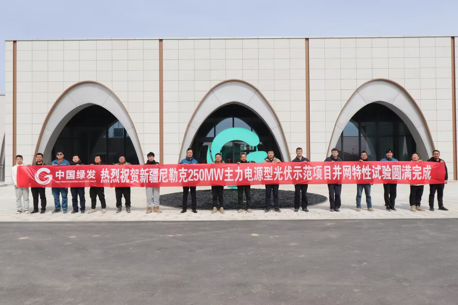 中綠電-(4).jpg